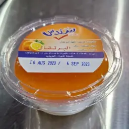 حلا سندس